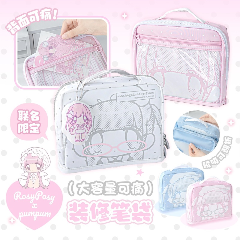 กระเป๋าดินสออนิเมะน่ารัก RosyP - Desk Organizer บทวิจารณ์และราคา